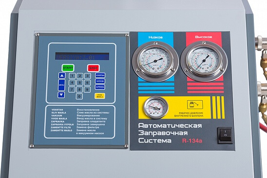 GrunBaum AC2000N - станция для заправки кондиционеров GrunBaum AC2000N - станция для заправки кондиционеров