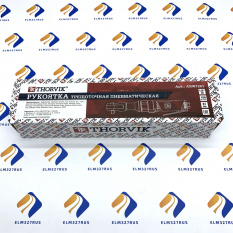 Рукоятка трещоточная пневматическая Thorvik ARW1261 1/2&amp;quot;DR