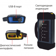 Сканер LAUNCH X431 Pro 3 HD v.4.0 (Версия 2020)