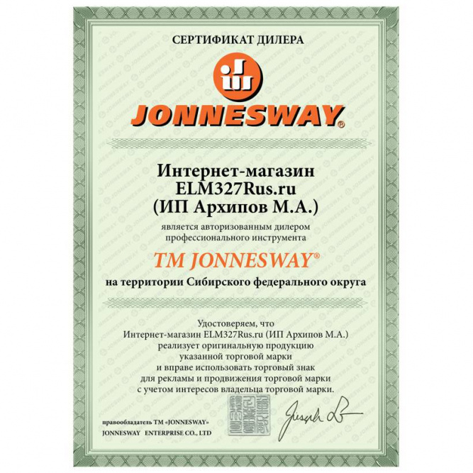 Набор инструментов универсальный, 101 предмет JONNESWAY S04H624101SA