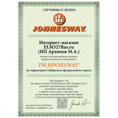 Набор щипцов для стопорных колец JONNESWAY, 4 предмета