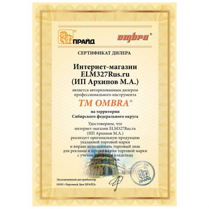 Набор головок торцевых TORX и насадок с вставками-битами OMBRA 953222, 22 предмета